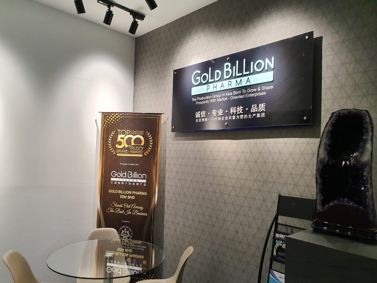 Working at Gold Billion Pharma Company Profile & Information